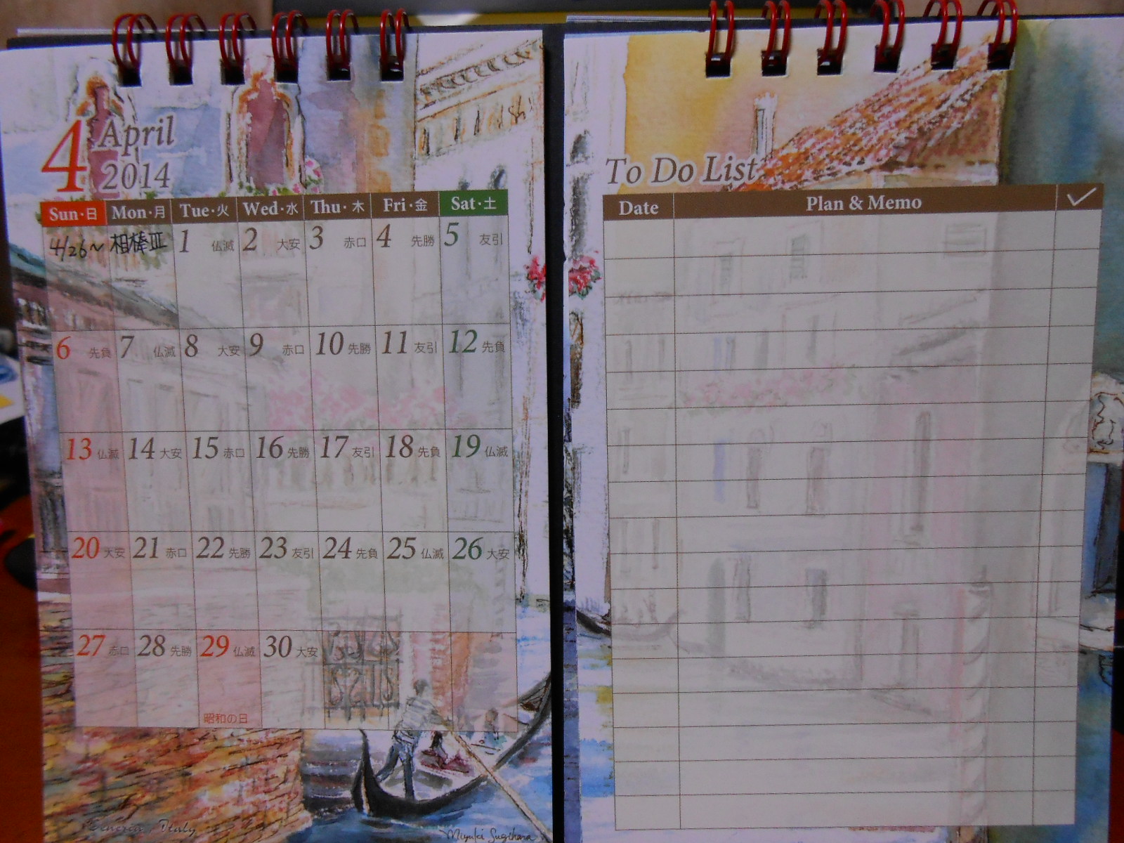 ヨーロッパ風 卓上カレンダー ヨーロッパの街並み 路地裏の旅人たち